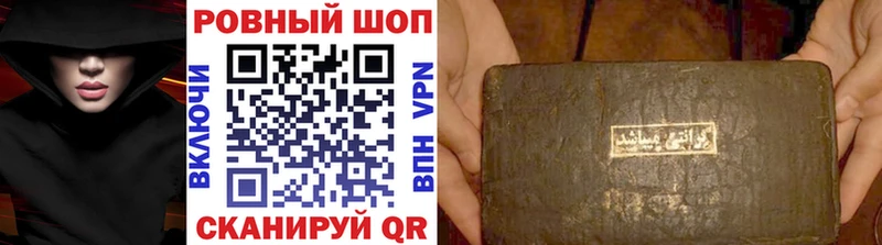 Как найти закладки Красавино ГАШИШ  КОКАИН  Меф  Бошки Шишки 