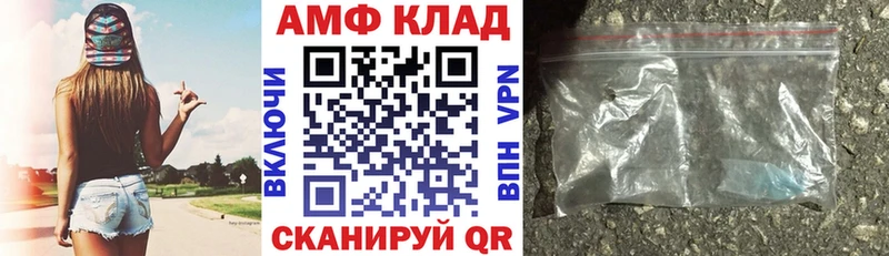 АМФ Розовый  Красавино 