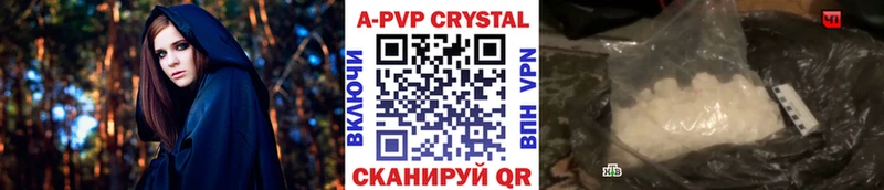 А ПВП VHQ цены наркотик Красавино