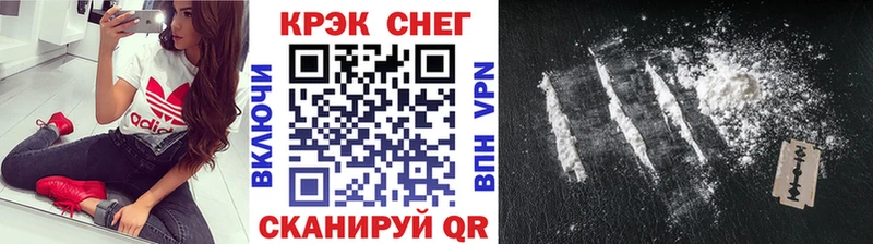 Cocaine Fish Scale  Красавино 