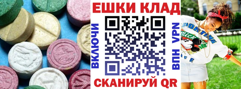 где можно купить   Красавино  Экстази 300 mg 