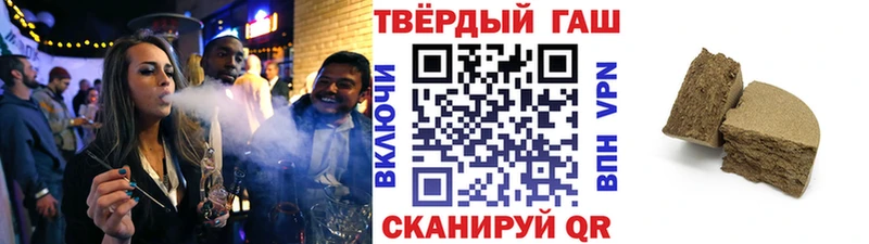 ГАШ хэш  blacksprut ТОР  нарко площадка какой сайт  Красавино 