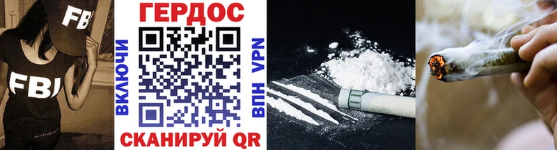 ГЕРОИН Heroin Красавино