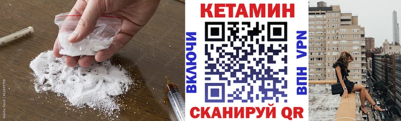 КЕТАМИН ketamine  Красавино 