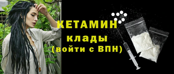 мдма Наволоки