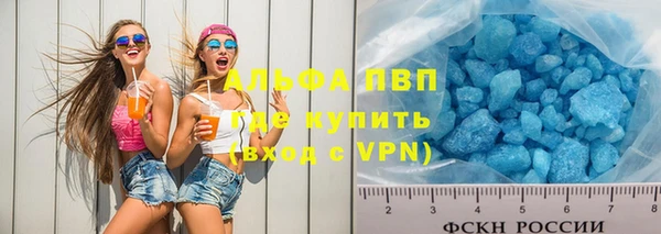 гашишное масло Нефтекумск