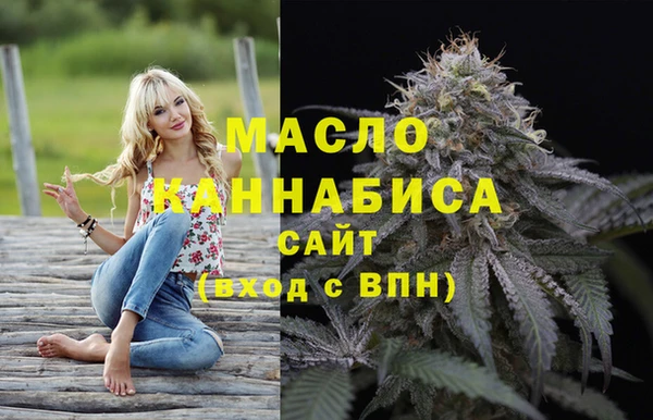 трава Новодвинск