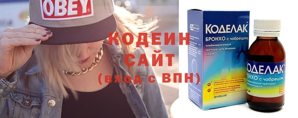 гашишное масло Нефтекумск