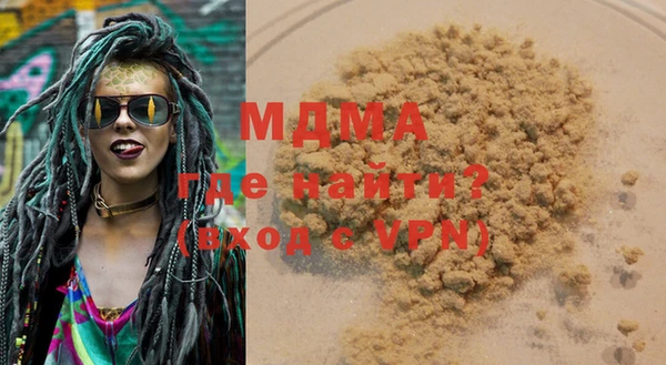 mdma Апатиты