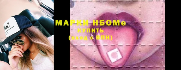 spice Нефтегорск