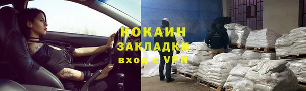 гашишное масло Нефтекумск