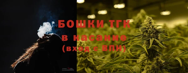 гашишное масло Нефтекумск