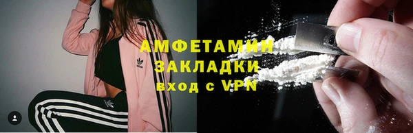 spice Нефтегорск