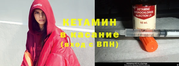 spice Нефтегорск