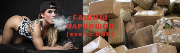 spice Нефтегорск
