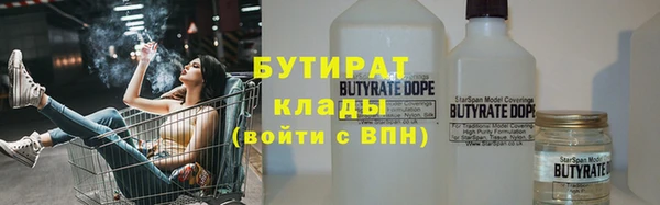 гашишное масло Нефтекумск