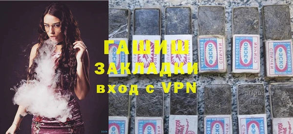 spice Нефтегорск
