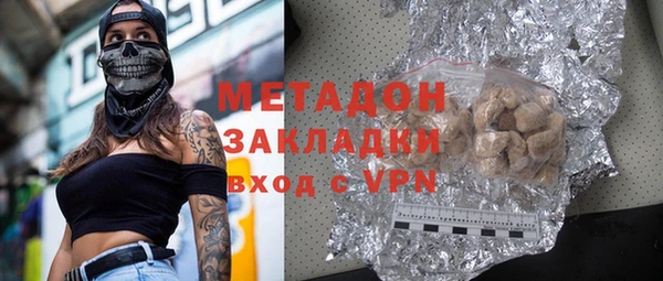 spice Нефтегорск