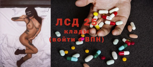 гашишное масло Нефтекумск
