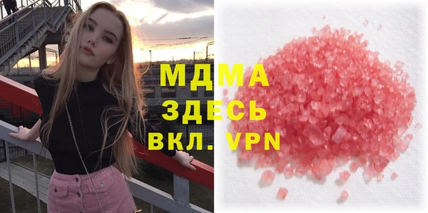 гашишное масло Нефтекумск