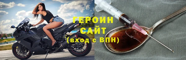 spice Нефтегорск