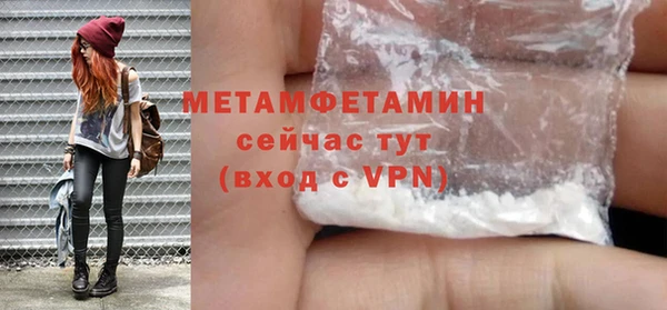 spice Нефтегорск