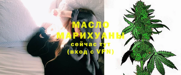гашишное масло Нефтекумск