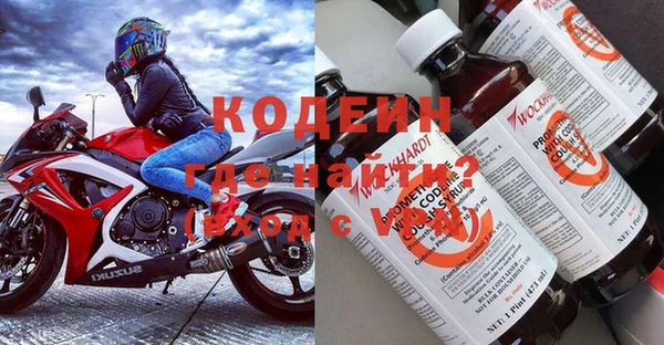 гашишное масло Нефтекумск