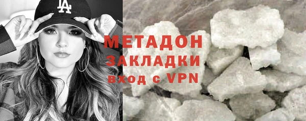 гашишное масло Нефтекумск