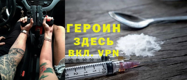 экстази Новозыбков