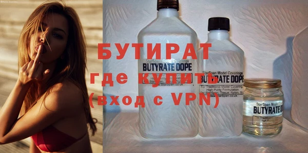 spice Нефтегорск