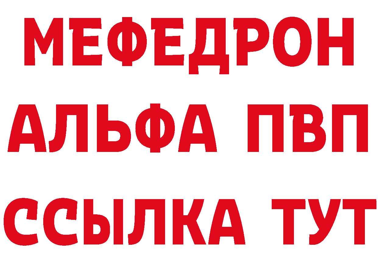 Кетамин ketamine вход это гидра Красавино