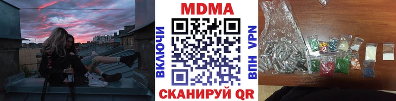 MDMA молли Красавино