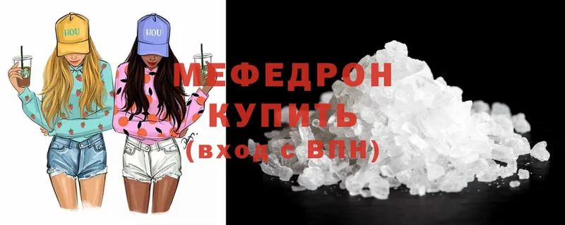 mega ссылки  Красавино  Меф mephedrone 