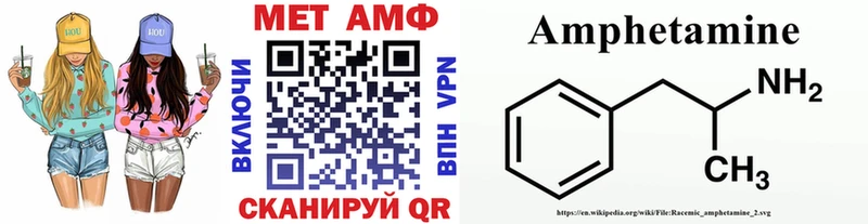 Метамфетамин пудра  Красавино 