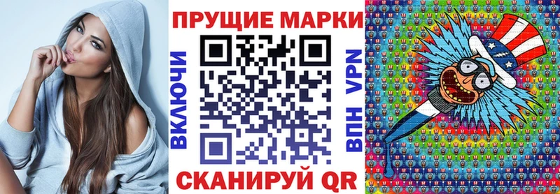 Марки N-bome 1,5мг  что такое   Красавино 