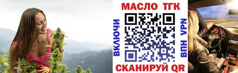 mega ТОР  купить наркотик  Красавино  ТГК вейп 
